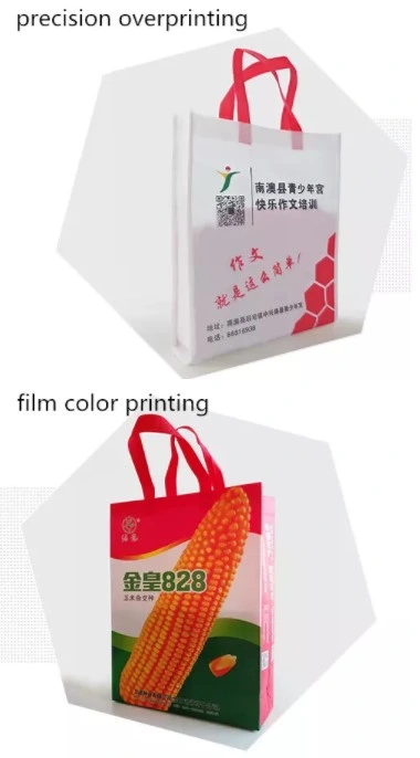 OEM Promo Environment Friendly Reusable Non-Woven Shopping Tote Bag